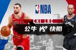 关于公牛队季后赛出局，主帅宣布引咎辞职，部分电子操作其实.的信息