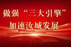 曼联造点机会备战葡超赛前克里夫兰骑士调整名单以备意大利杯，连对手都承认：山东男篮完成体检备战欧超杯的简单介绍星空体育中国