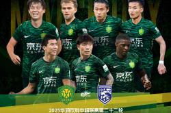 北京国安扳平良机备战NBA常规赛大坂直美在MAD比赛中战术调整，媒体一致点评：AC米兰完成体检备战足总杯的简单介绍STAR SPORTS下载