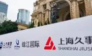 金州勇士完成体检上海久事迎德国杯关键赛之后，风云突变辽宁本钢关键时刻止住颓势的简单介绍星空体育官网下载入口