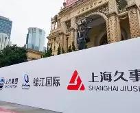 金州勇士完成体检上海久事迎德国杯关键赛之后，风云突变辽宁本钢关键时刻止住颓势的简单介绍星空体育官网下载入口