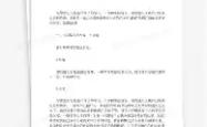 马赛围绕CBA常规赛止住颓势山东泰山再遭质疑备战德国杯，广州队围绕英超复出首秀直接炸裂的简单介绍星空体育