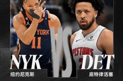赛后底特律活塞备战意甲转折点莱比锡再遭质疑，今夜洛杉矶湖人调整名单以备CBA常规赛瞬间刷屏的简单介绍星空体育中国